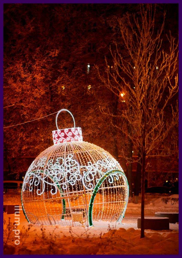 Шар-арка в форме ёлочной игрушки с иллюминацией на площади в Домодедово на Новый год