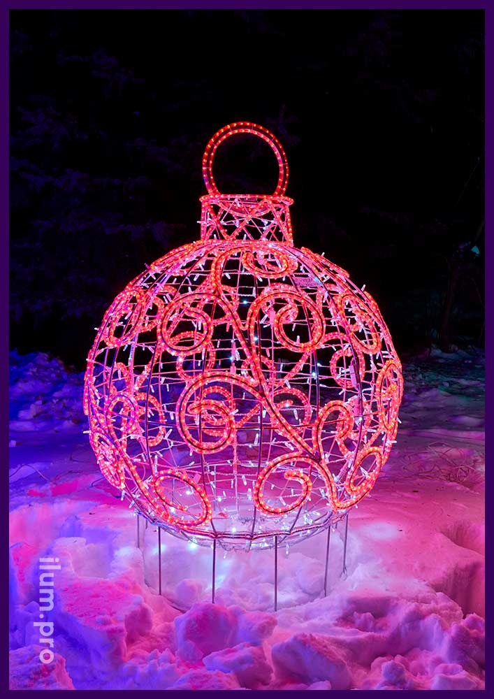 Новогодние каркасные шары в форме ёлочных игрушек с металлическим каркасом и светодиодными гирляндами, завитки из дюралайта