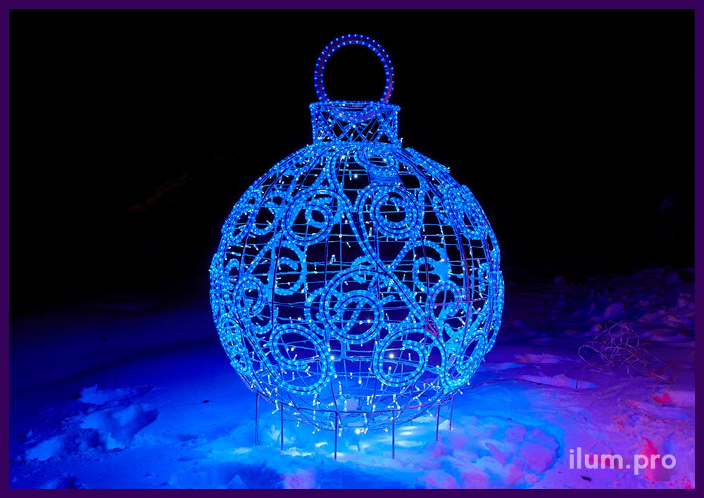 Шар Завиток в форме ёлочной игрушки - каркасная иллюминация для украшения городских парков на Новый год