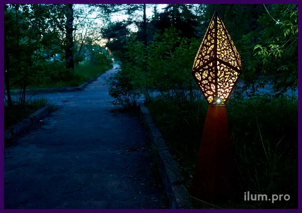 Уличные светильники со стильным дизайном и корпусом из кортеновской стали для благоустройства территории парка