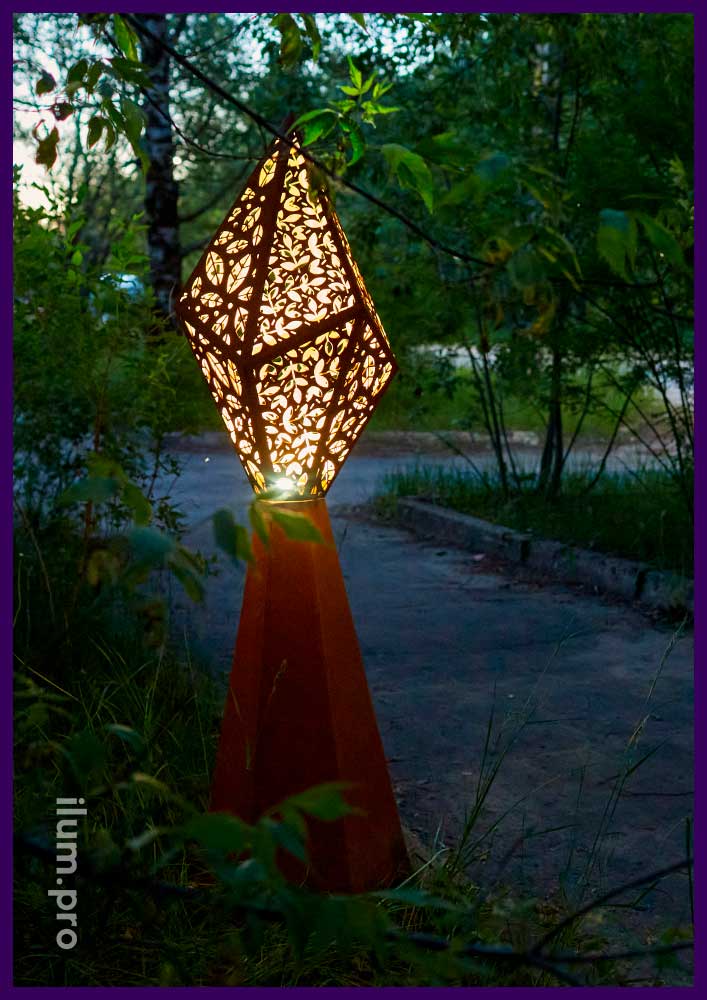 Стильные садово-парковые светильники необычной формы - многогранник из кортена с узорами из отверстий
