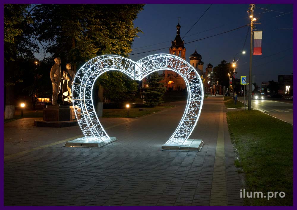 Светящееся сердце в Раменском на тротуаре - благоустройство города