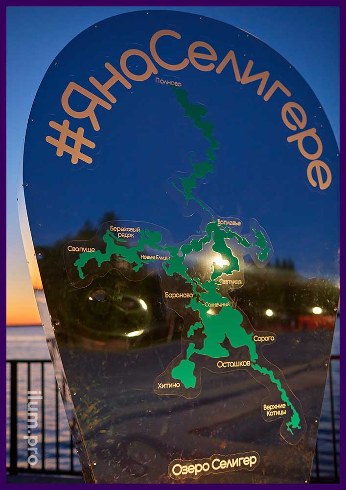 Зеркальная капля из композита с надписями и картой озера Селигер - уличный арт-объект с подсветкой