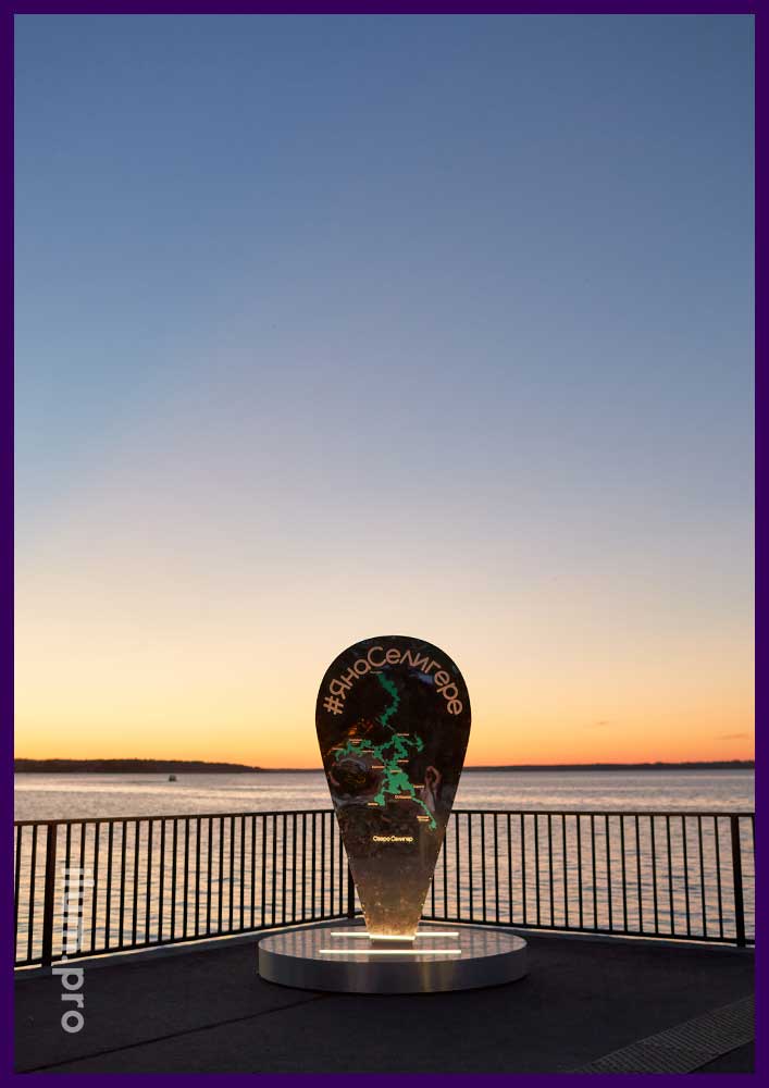 Фотозона с подсветкой на набережной озера Селигер - благоустройство города Осташков