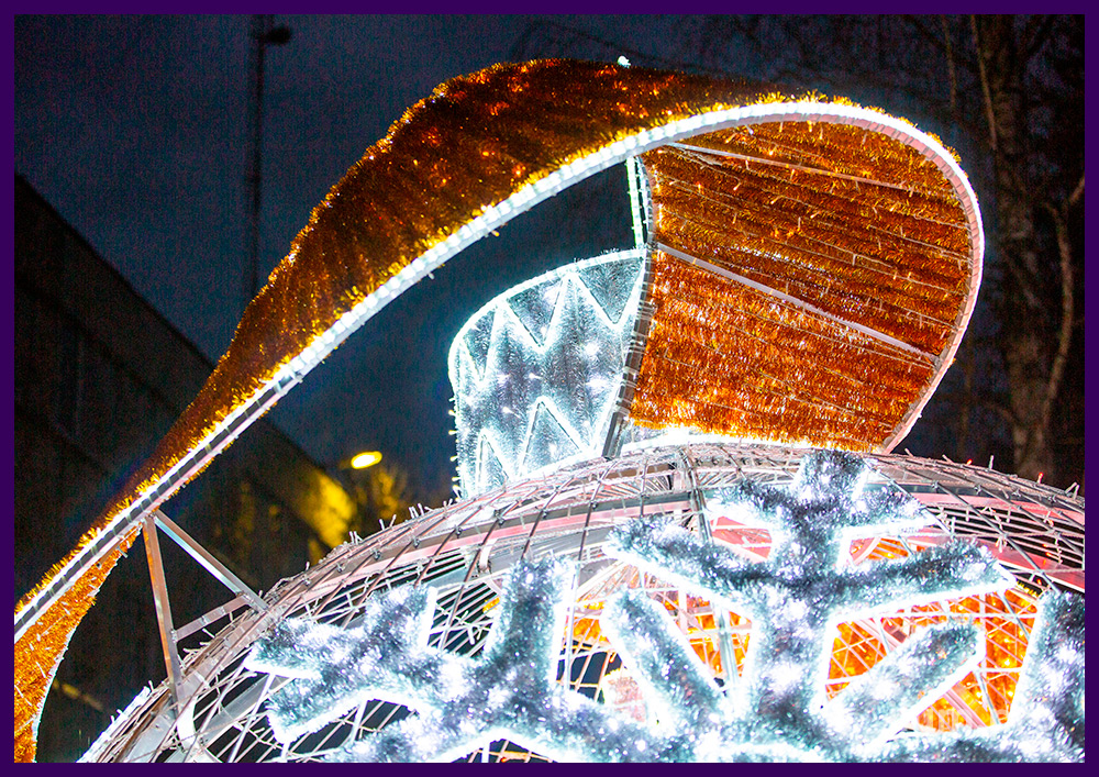 Новогодний шар с аркой в форме большой ёлочной игрушки со снежинками и золотыми лентами