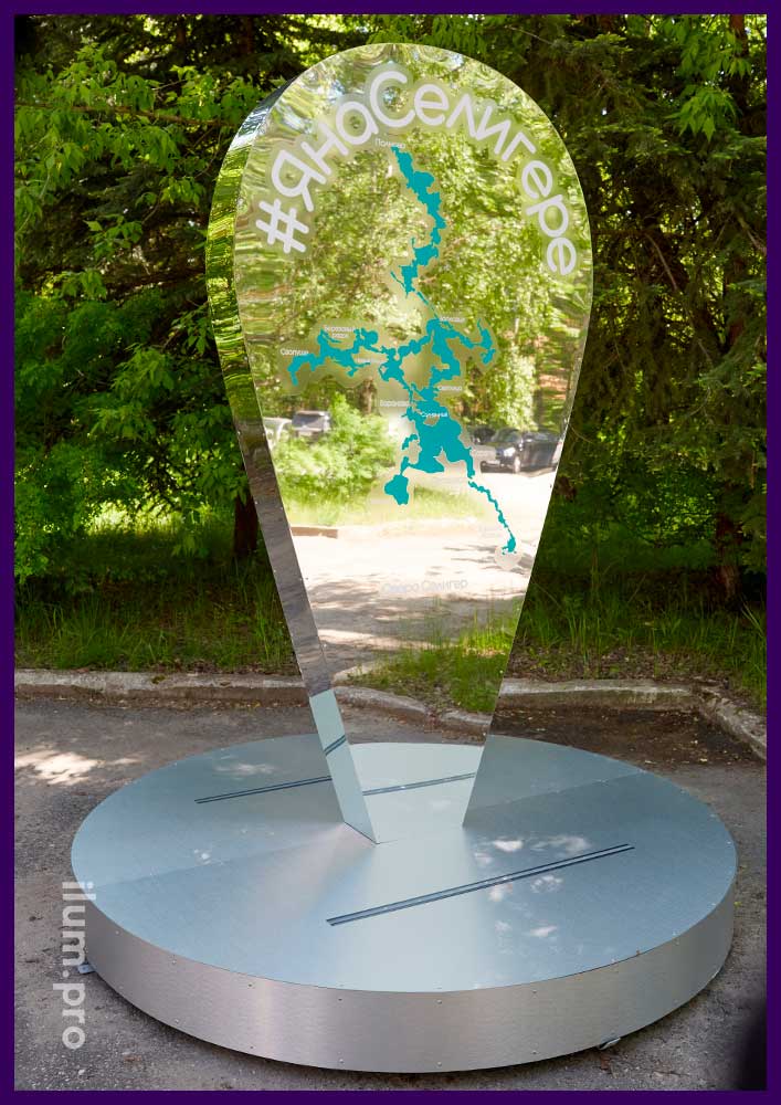 Зеркальная фотозона с металлическим каркасом и разноцветными изображениями для набережной Осташкова