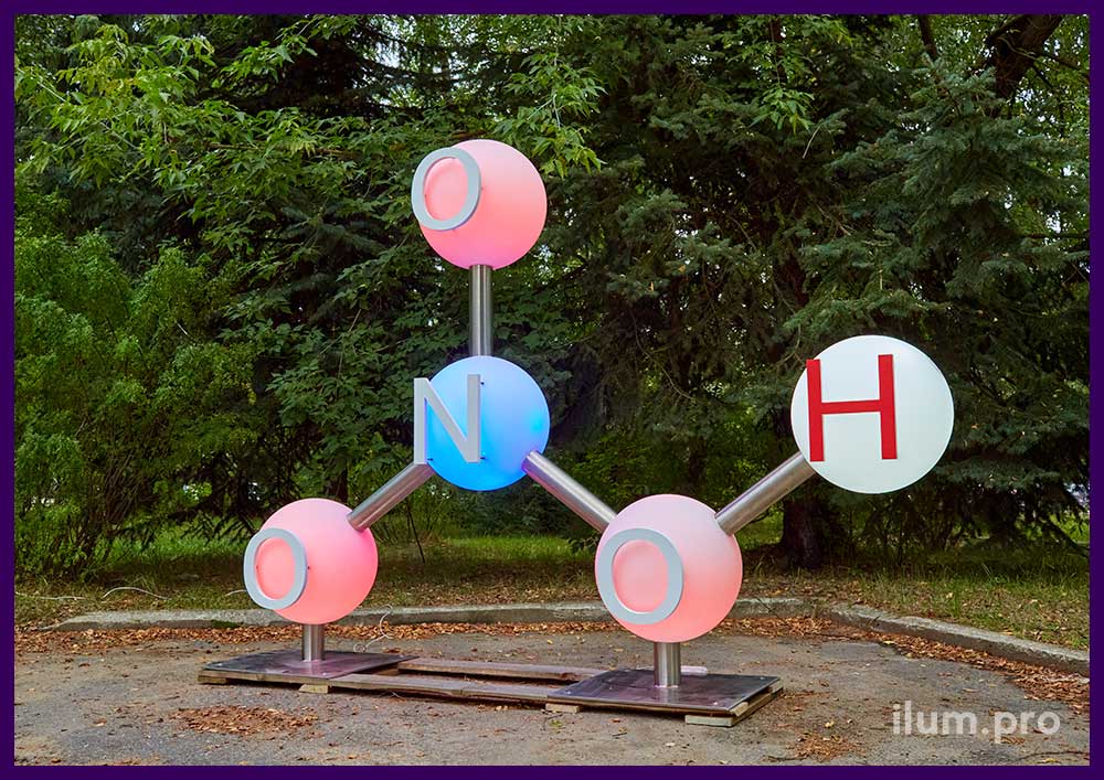 Молекула светящаяся из больших, пластиковых шаров с буквами для украшения территории завода