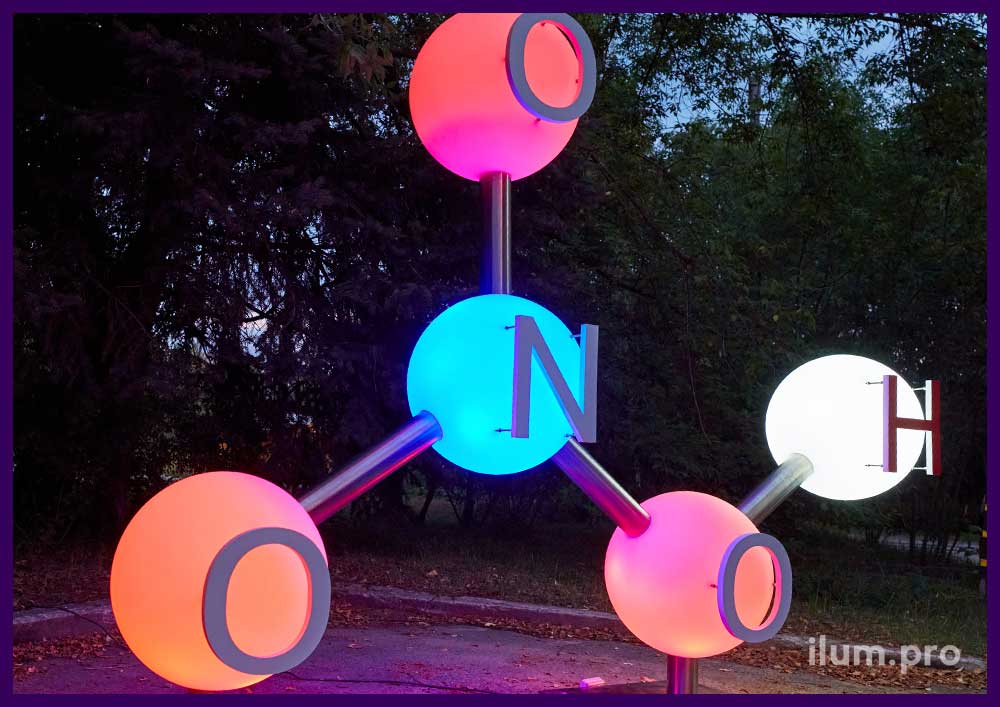 Стела в форме молекулы из разноцветных, светящихся шаров белого, синего и красного цвета