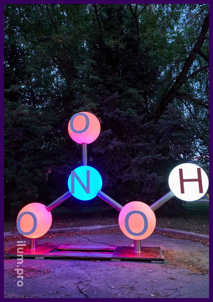 Фотозона для украшения химического комбината в форме большой молекулы из светящихся шаров