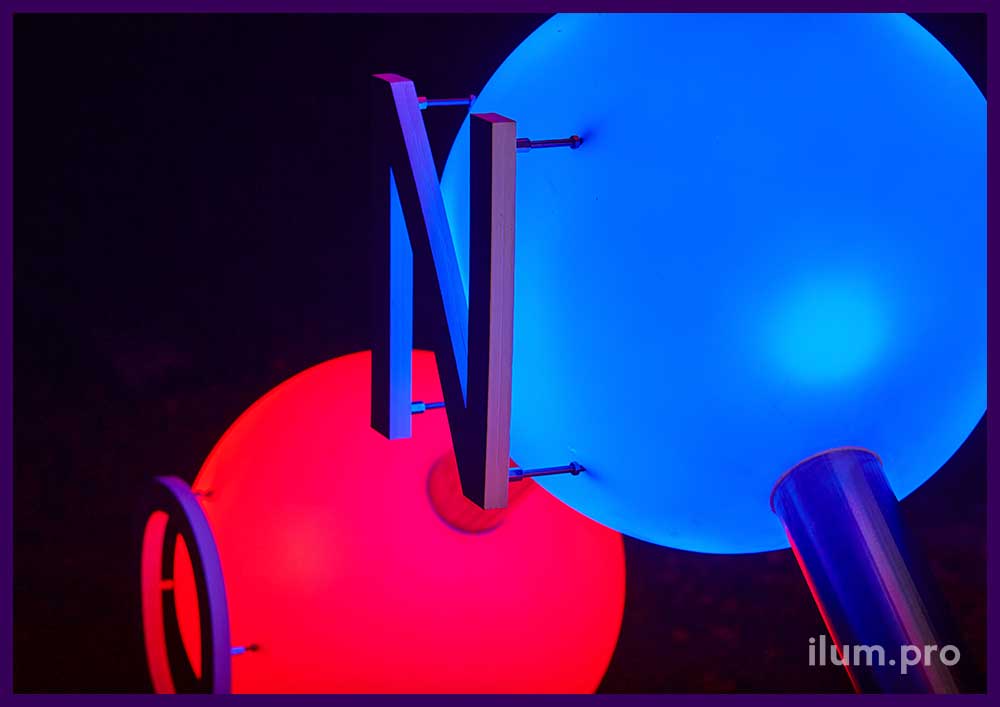 Синий и красный шар из полиэтилена с встроенной подсветкой для улицы