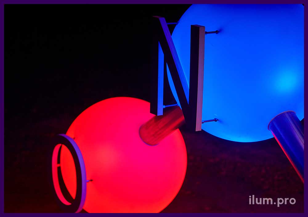 Большие, светящиеся шары разных цветов на нержавеющих трубах - фотозона для химзавода в виде молекулы кислоты