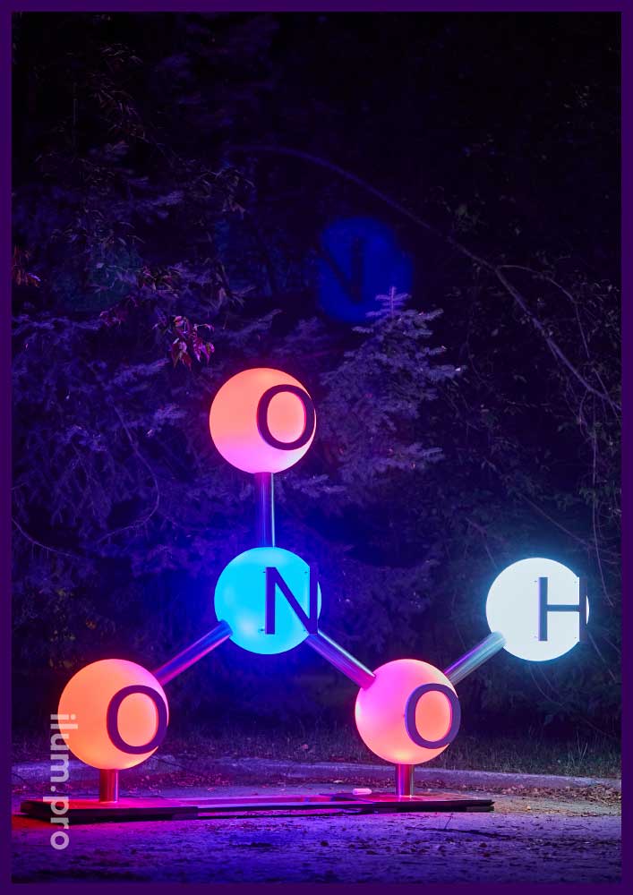 Молекула из разноцветных, светящихся шаров - уличная фотозона