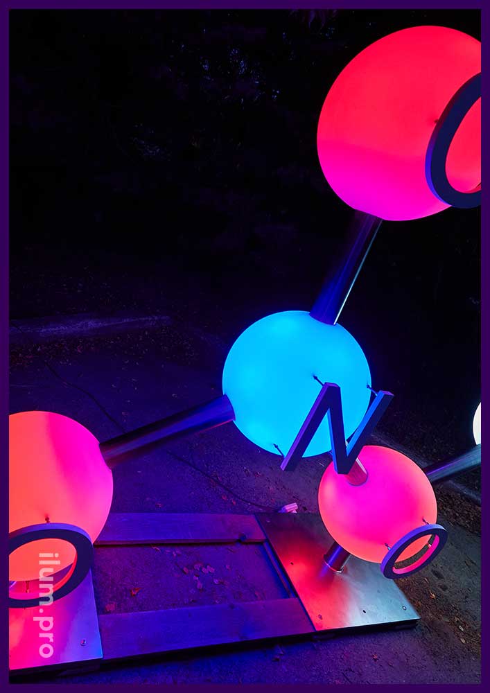 Уличная фотозона с подсветкой в форме большой молекулы из разноцветных шаров