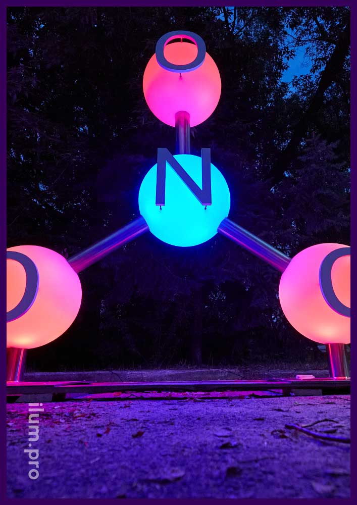 Молекула азотной кислоты - уличная фотозона из разноцветных, светящихся шаров белого, синего и красного цвета