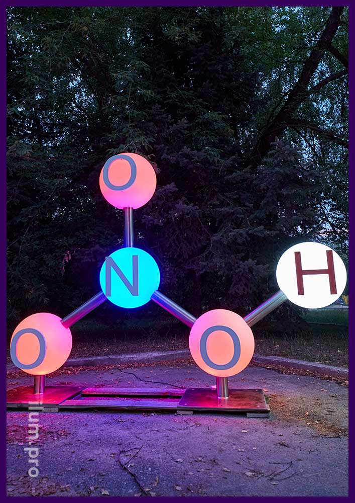 Молекула из светящихся шаров на нержавеющих стержнях - уличная фотозона для завода удобрений