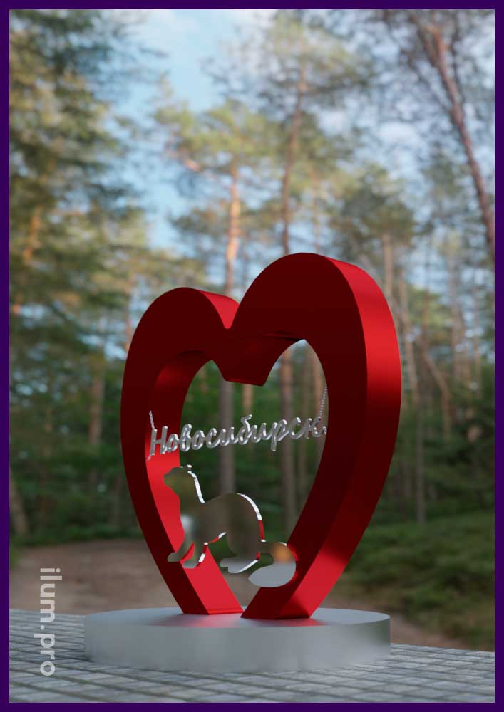 Фотозона с красным сердцем и символикой города для установки в парке Новосибирска