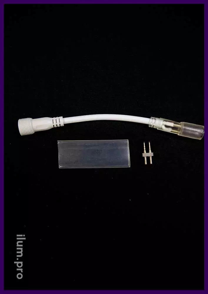 Белый комплект подключения и соединения светодиодного дюралайта с вилочками