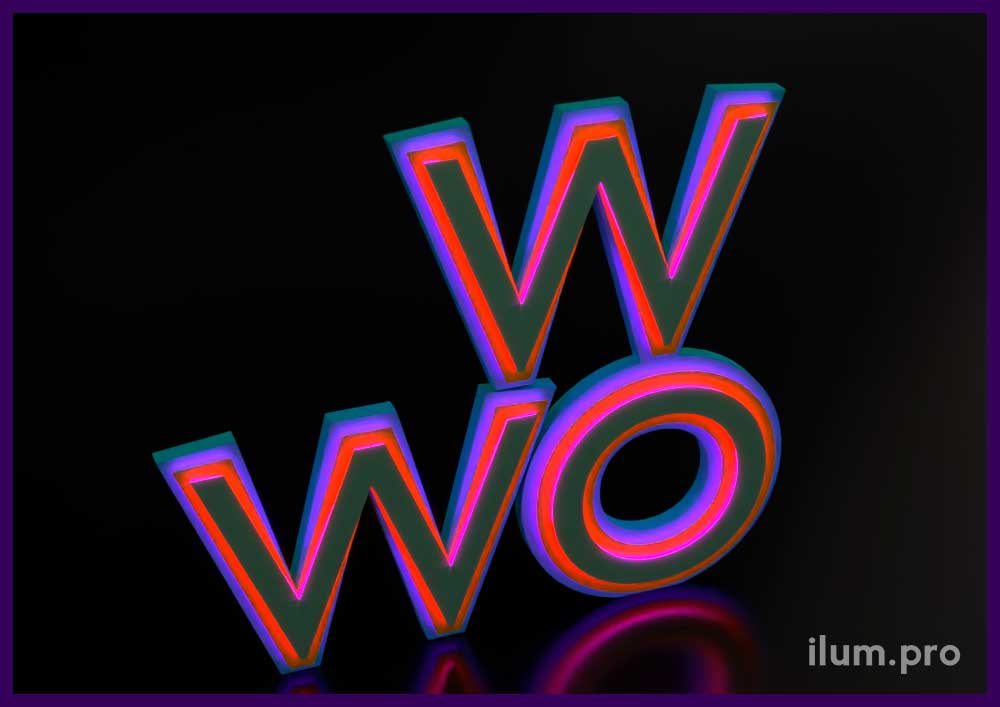 Фотозона с большими, разноцветными буквами с подсветкой в форме слова WOW