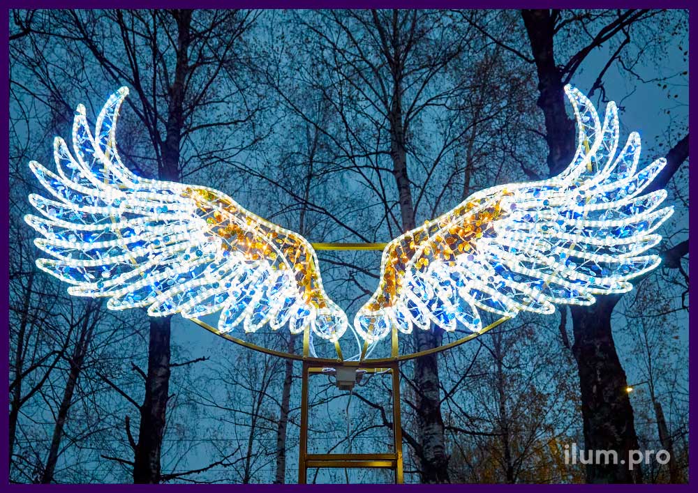 Светящиеся крылья из алюминиевого каркаса и профессиональной иллюминации с защитой от осадков