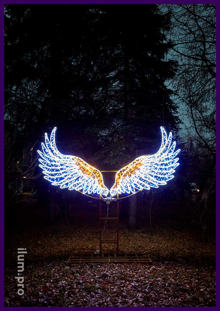 Сине-золотые светящиеся крылья с металлическим каркасом и гирляндами с защитой от осадков и мороза