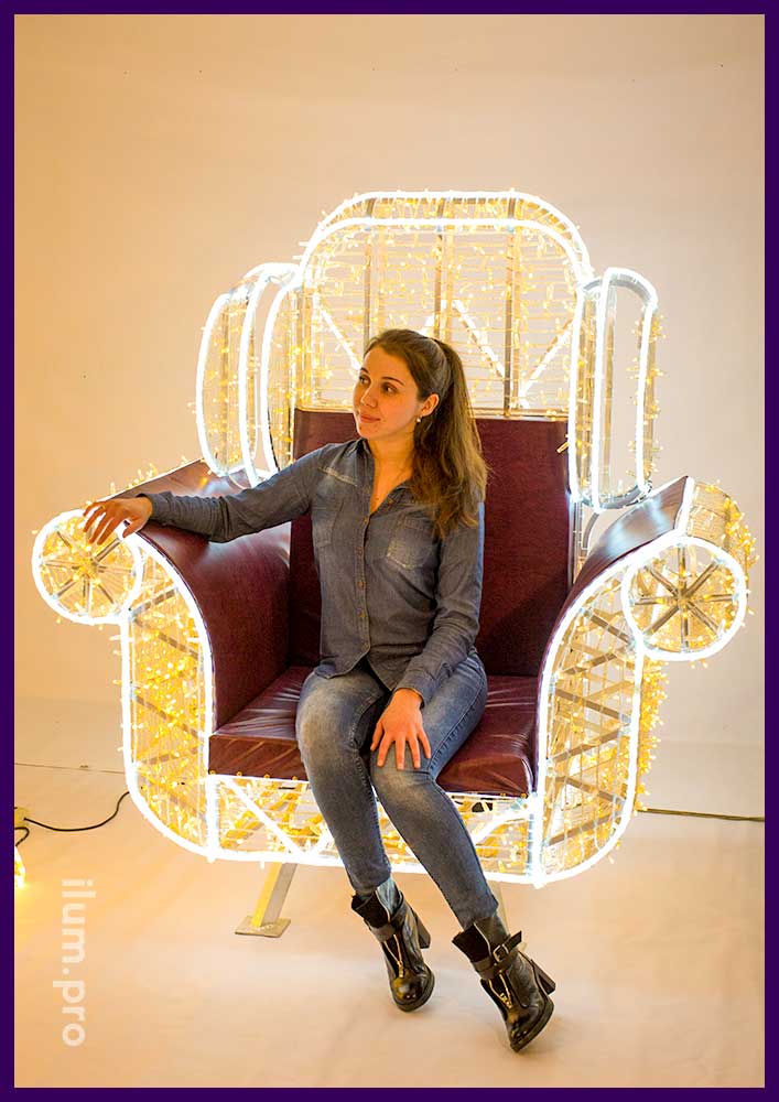 Кресло светодиодное из гирлянд и дюралайта тёплых и холодных оттенков - фотозона на праздник