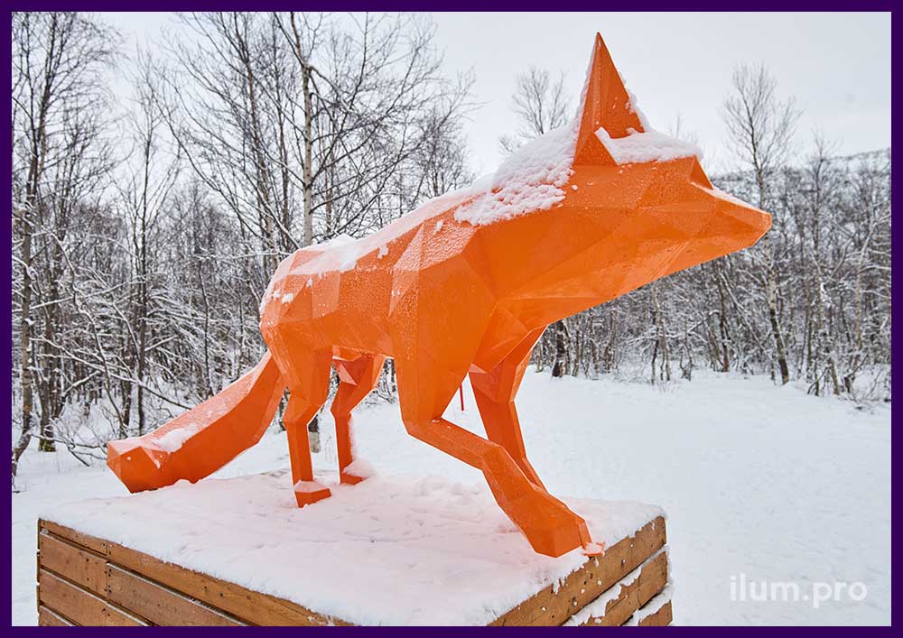 Скульптура металлическая полигональная в форме оранжевой лисы для украшения парка Кировска