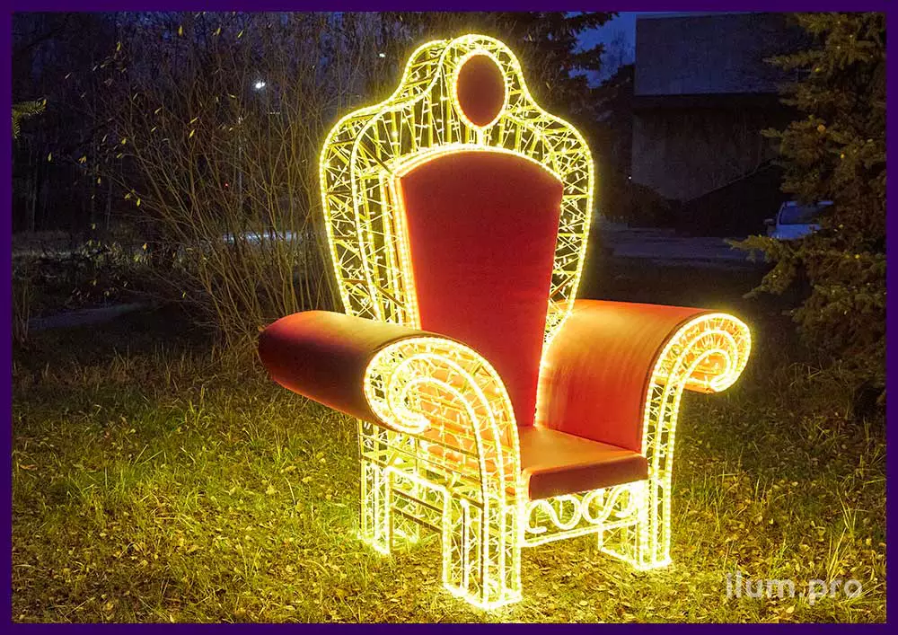 Новогодний трон для Деда Мороза из гирлянд на алюминиевом каркасе для улицы и помещений