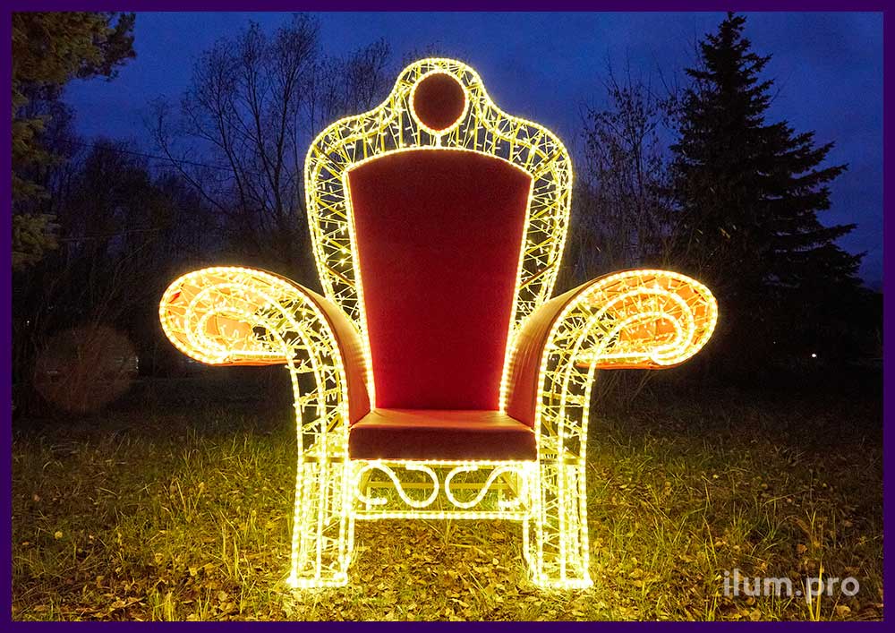 Кресло с подсветкой гирляндами и нержавеющим каркасом из алюминиевого сплава - новогодняя фотозона