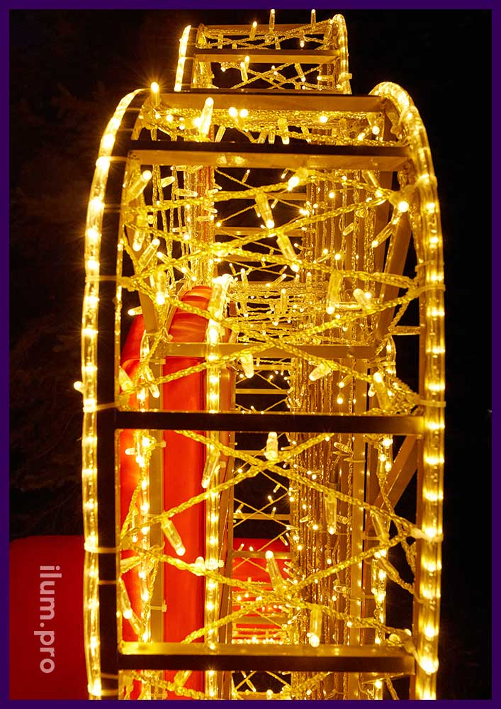 Светодиодная иллюминация с нержавеющим каркасом и уличными гирляндами в форме трона Деда Мороза