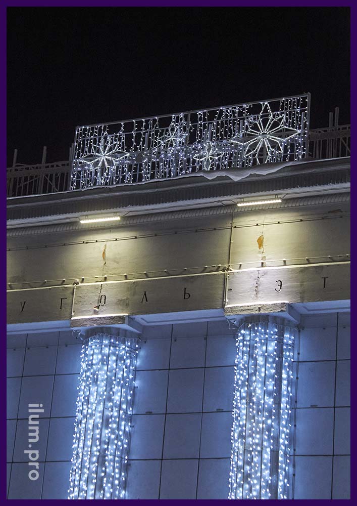 Светодиодные дожди на колоннах фасада на Новый год