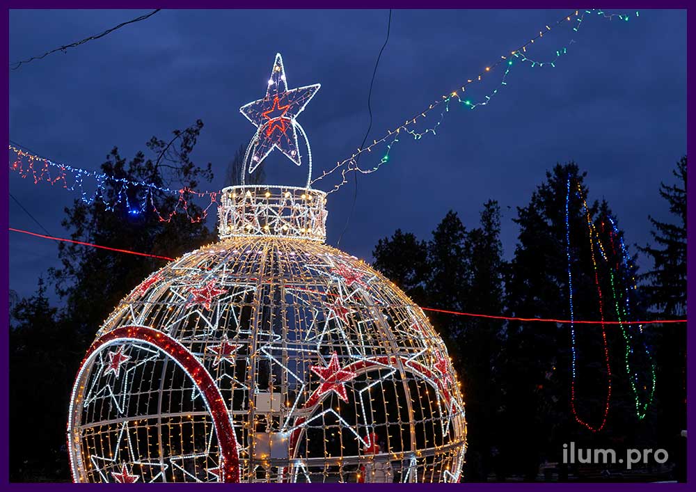 Новогодний шар-арка со звёздами из гирлянд, дюралайта и светодиодных модулей