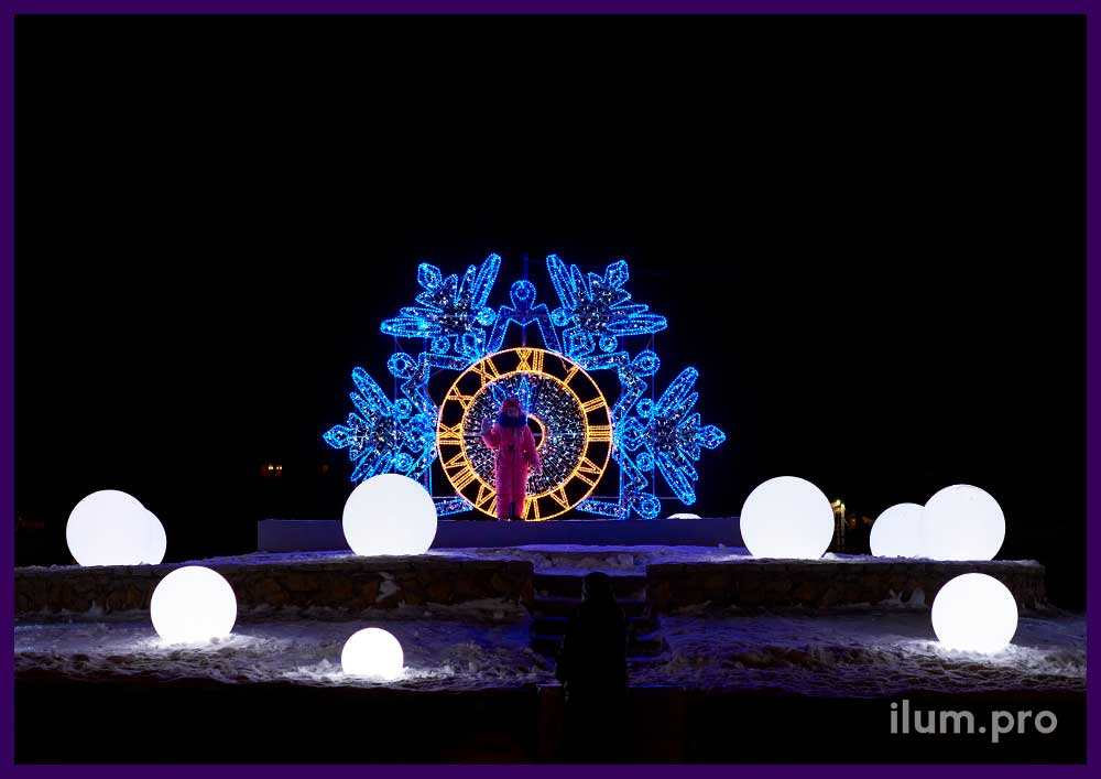 Разноцветная новогодняя иллюминация с нержавеющим каркасом в форме снежинки с циферблатом