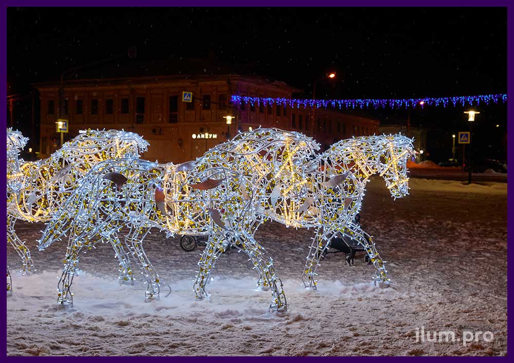 Светящиеся лошади из гирлянд и металлического каркаса на площади Углича