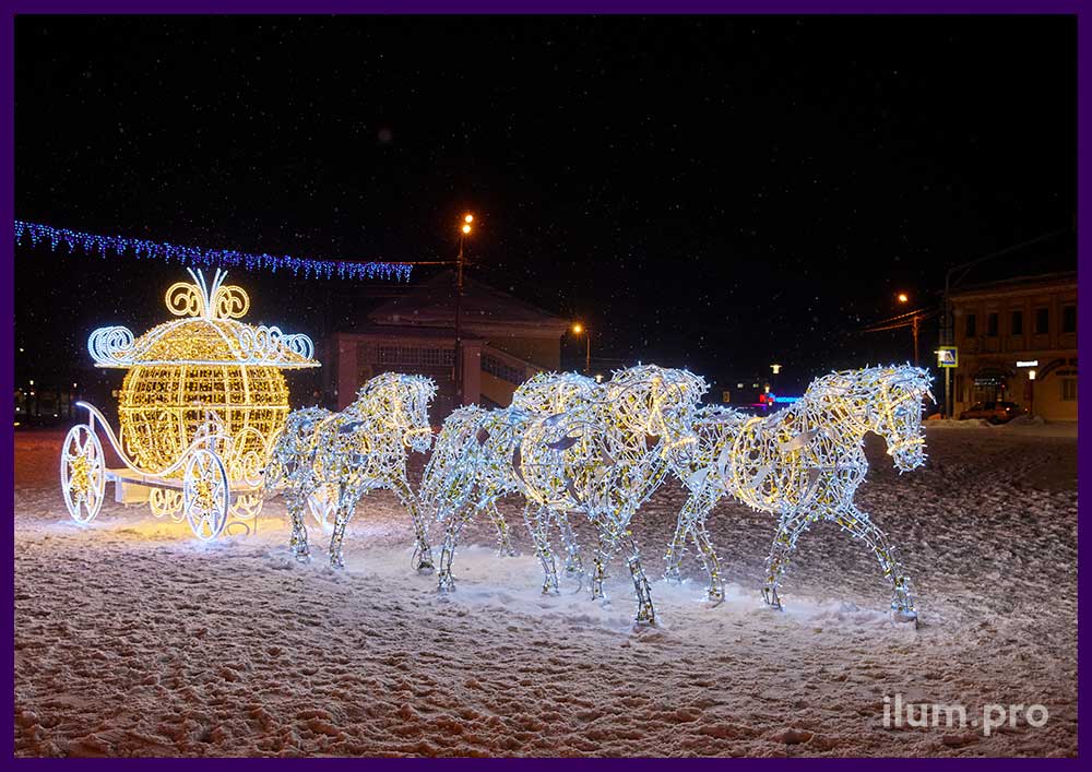 Новогодние декорации с фигурами лошадей из гирлянд и дюралайта на каркасе из алюминия