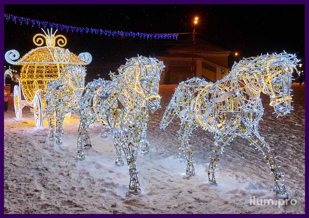 Новогодняя фотозона с каретой и лошадьми, которые сварены из металла и подсвечены гирляндами