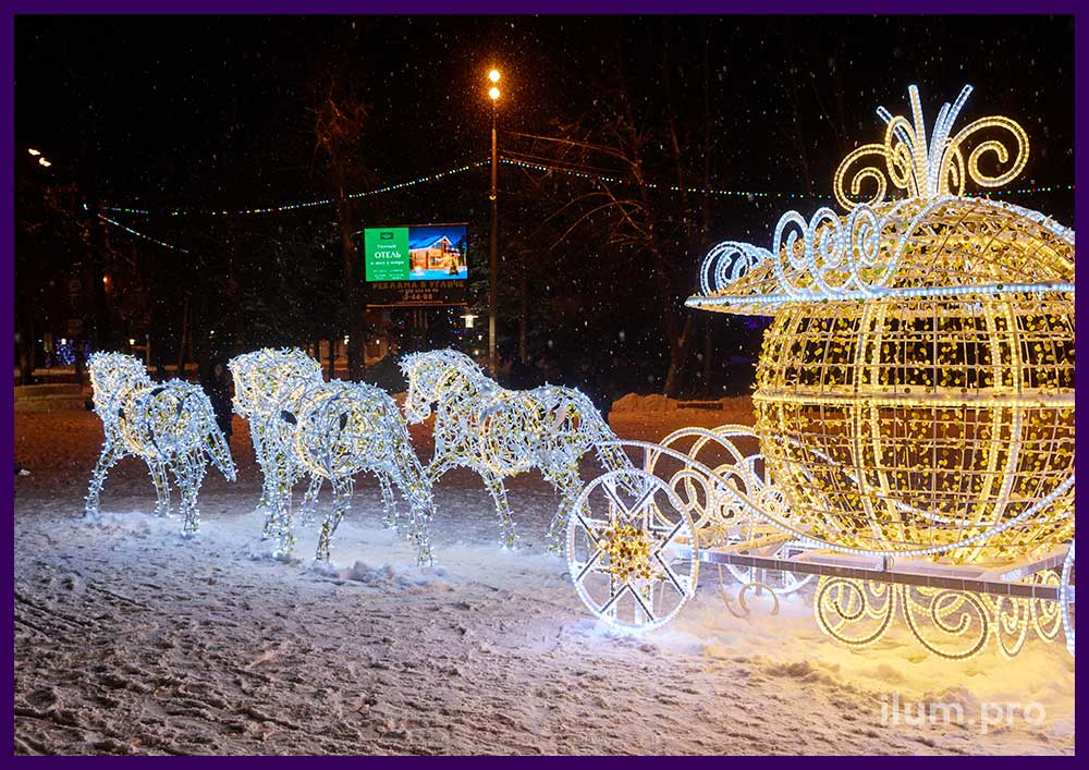 Новогодняя фотозона с гирляндами в форме кареты и четырёх лошадей
