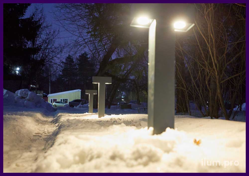 Подсветка парковых дорожек столбиками в форме буквы Т со встроенными прожекторами