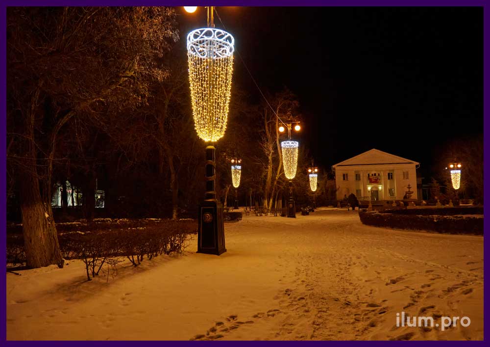 Консоли из тёплых занавесов и белого дюралайта в форме бокалов на фонарях в Волгоградской области