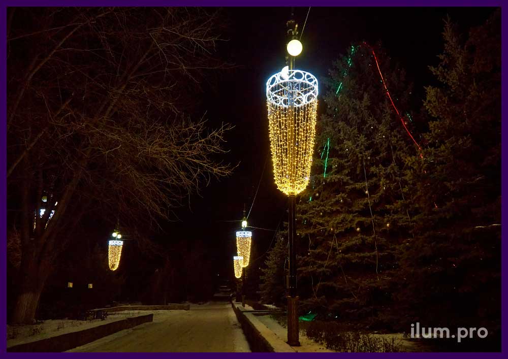 Украшение улицы на Новый год, подсветка консолями фонарей в парке