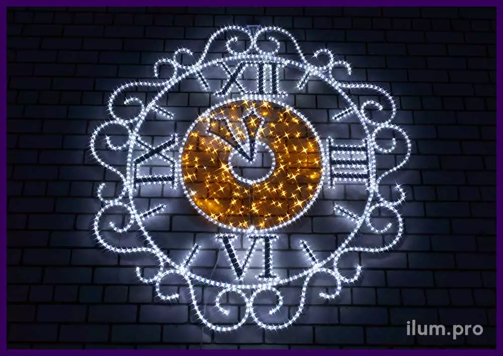 Часы из дюралайта на каркасе из прочного и лёгкого алюминиевого сплава на Новый год