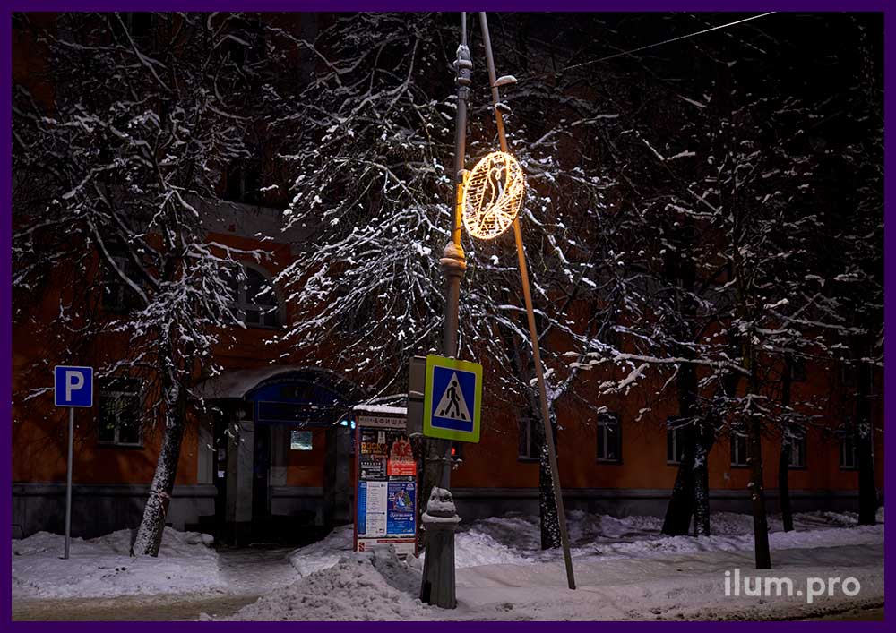 Новогодняя иллюминация для украшения фонарей вдоль дорог в Новгородской области