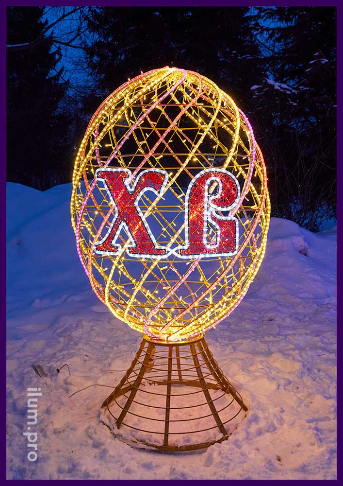 Яйцо светящееся из гирлянд - пасхальные декорации с иллюминацией для интерьера и улицы