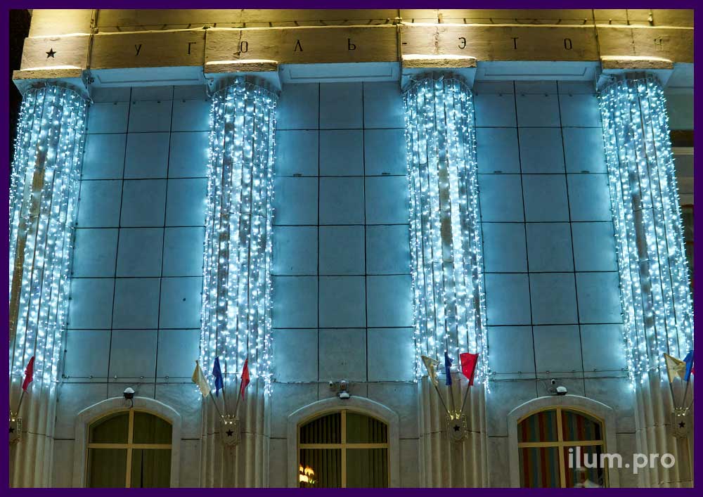 Подсветка фасада здания в Воркуте длинными светодиодными гирляндами дождь белого цвета
