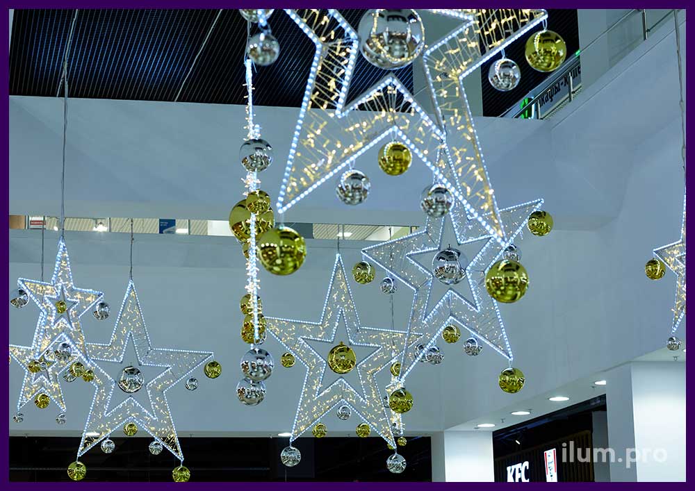 Звёзды с гирляндами и ёлочными игрушками в ТЦ Максимир на Новый год для украшения фудкорта