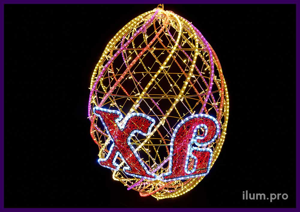Праздничные декорации на Пасху - подвесные фигуры в форме светящегося яйца