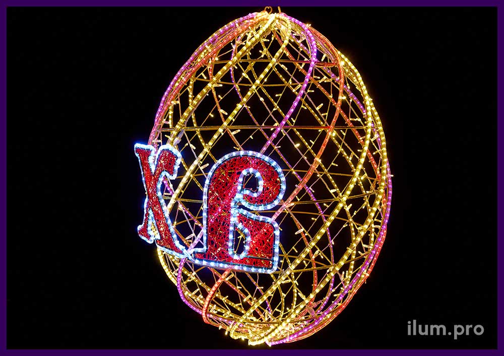 Яйца подвесные с подсветкой профессиональной иллюминацией и алюминиевым каркасом