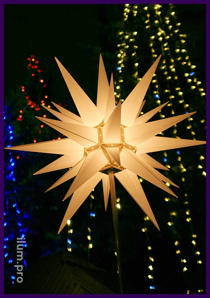 Моравская звезда для украшения вертепа рядом с Собором на Рождество