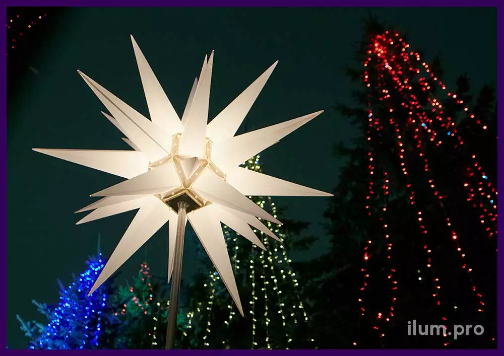 Моравская (гернгутская) звезда из пластика с встроенной подсветкой для установки на улице