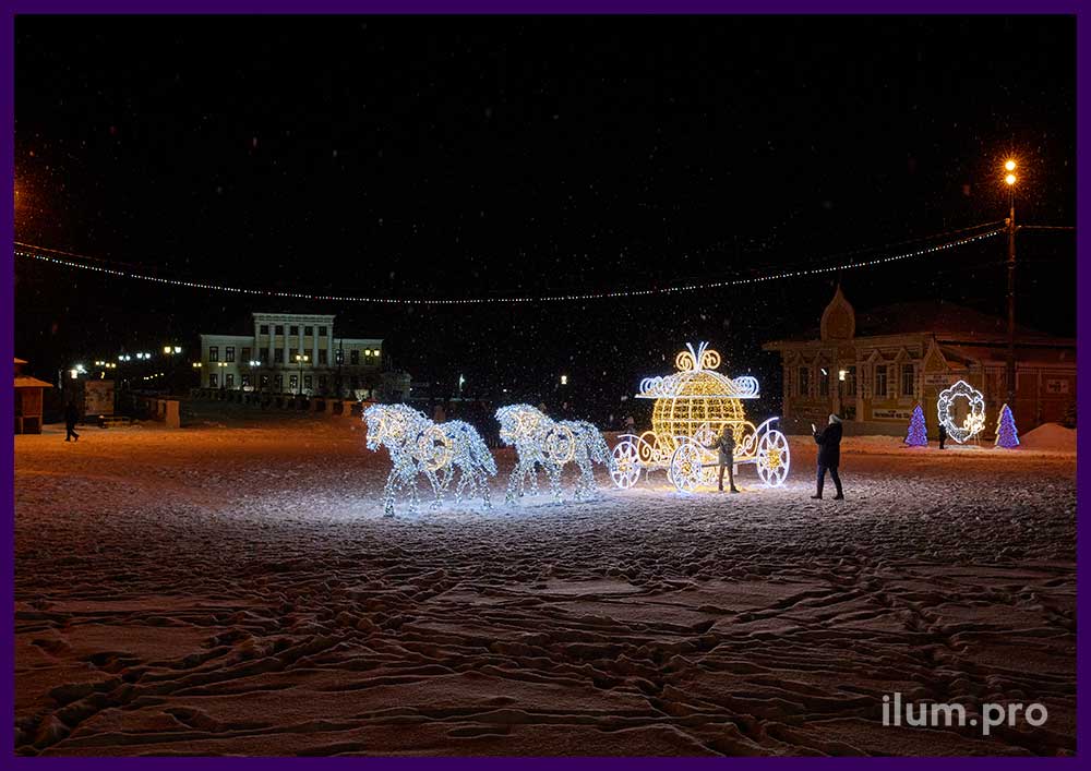 Новогодние декорации с гирляндами для украшения города Углич - карета для Золушки с лошадьми