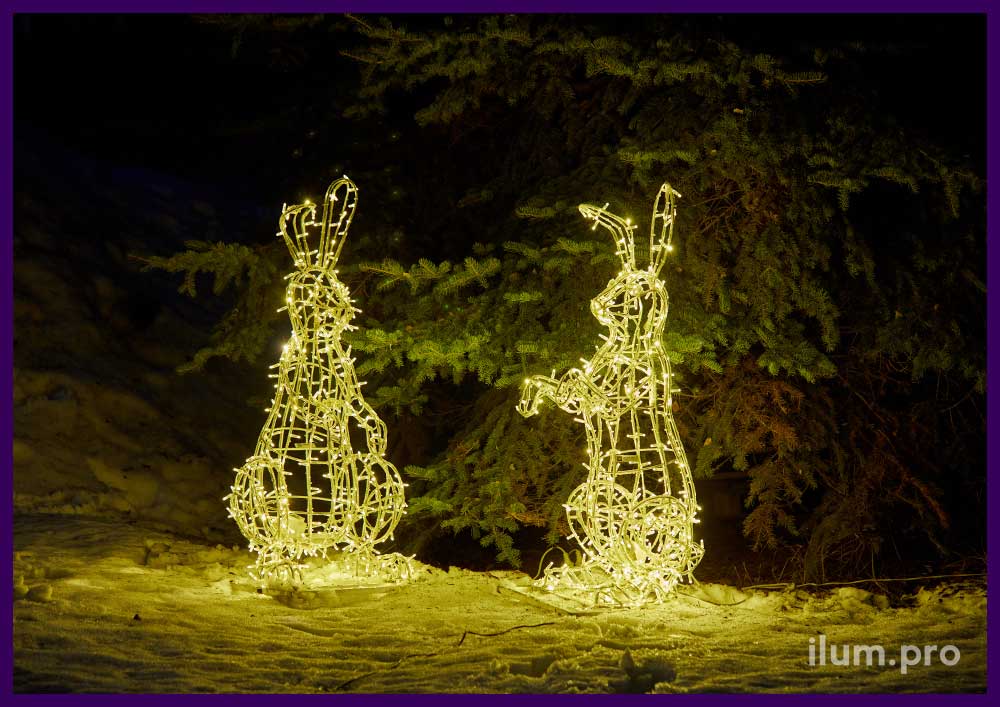 Зайцы с подсветкой гирляндами тёпло-белого цвета, световые фигуры на праздники